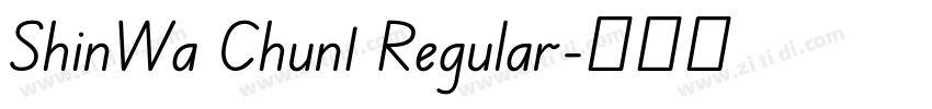 ShinWa Chun1 Regular字体转换